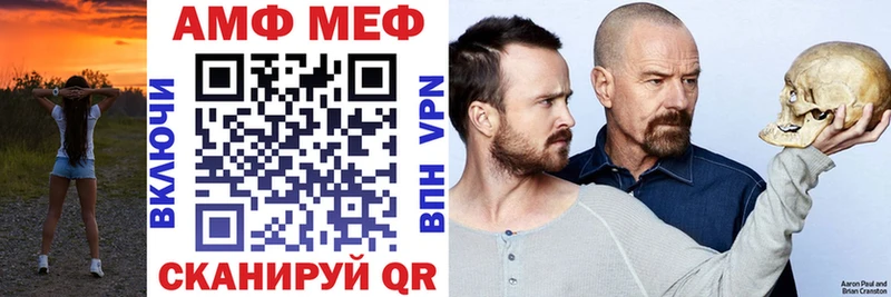 АМФ 97% omg Навашино магазин продажи