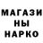 ГАШ Ice-O-Lator Maria Sergina