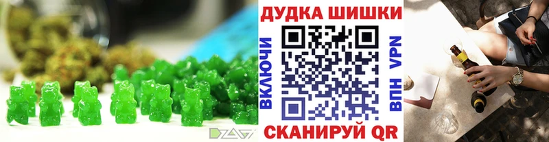 Печенье с ТГК конопля  Навашино 