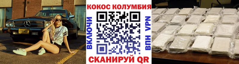Cocaine Columbia shop какой сайт Навашино hydra онион
