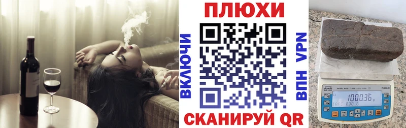 что такое наркотик Навашино ГАШ Ice-O-Lator