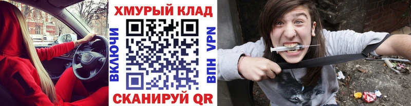 наркошоп  Навашино  ГЕРОИН гречка 