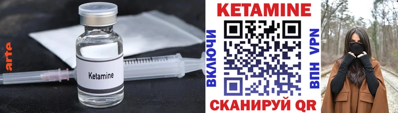 Кетамин ketamine  Навашино 