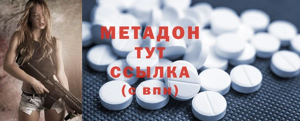 эйфоретик Магадан