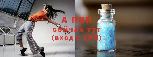 эйфоретик Магадан