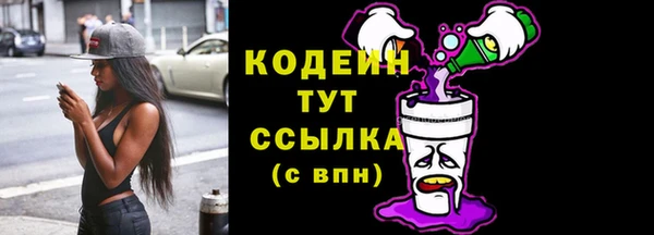 эйфоретик Магадан