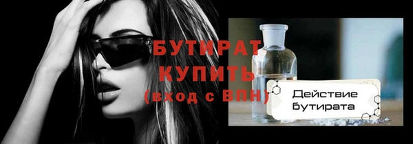 эйфоретик Магадан