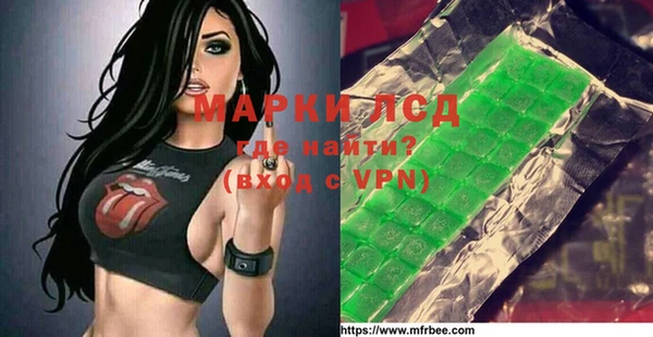 кокаин перу Майский