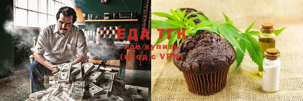 кокаин перу Майский