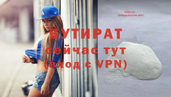 ECSTASY Магас