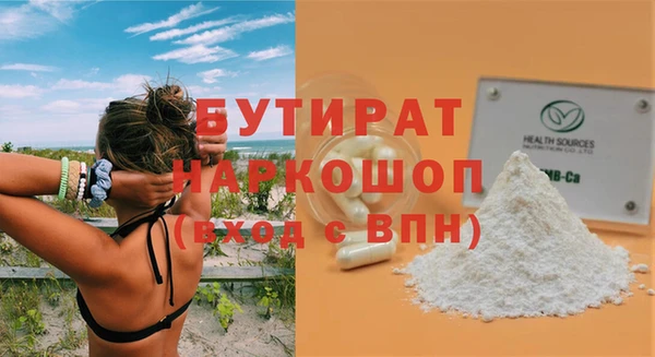 кокаин перу Майский