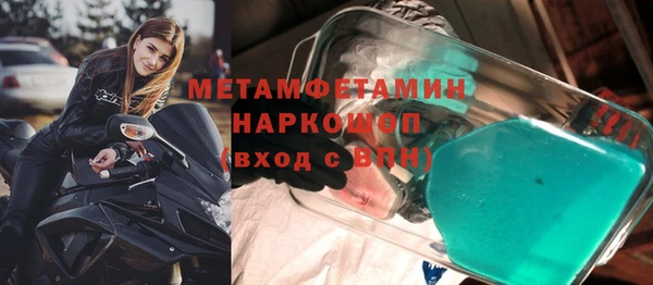кокаин перу Майский