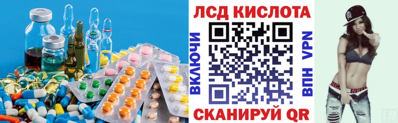 LSD-25 экстази ecstasy  Навашино 