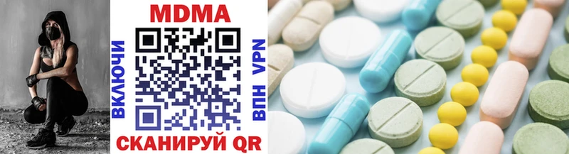 MDMA молли  купить   Навашино 