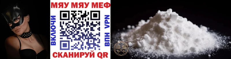 МЕФ кристаллы где купить мега онион Навашино