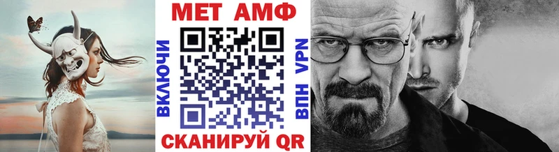 что такое   Навашино  кракен ONION  Метамфетамин Декстрометамфетамин 99.9% 
