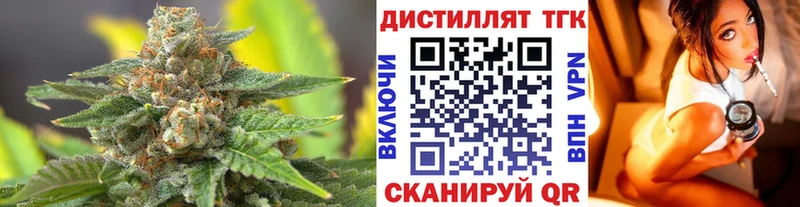 ТГК жижа  Навашино 